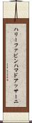 ハリーファビンハマドアッサーニ Scroll