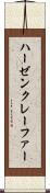 ハーゼンクレーファー Scroll