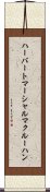 ハーバートマーシャルマクルーハン Scroll