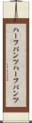 ハーフパンツ Scroll