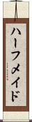 ハーフ・メイド Scroll