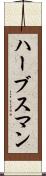 ハーブスマン Scroll