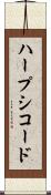 ハープシコード Scroll