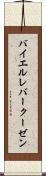 バイエル・レバークーゼン Scroll