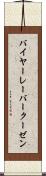 バイヤー・レーバークーゼン Scroll