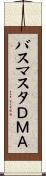 バスマスタＤＭＡ Scroll