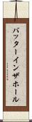 バッターインザホール Scroll