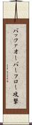 バッファオーバーフロー攻撃 Scroll