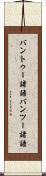 バントゥー諸語 Scroll