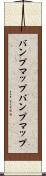 バンプマップ Scroll
