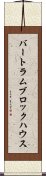 バートラムブロックハウス Scroll
