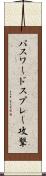 パスワードスプレー攻撃 Scroll