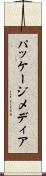 パッケージ・メディア Scroll