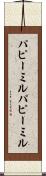 パピーミル Scroll