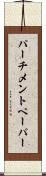 パーチメントペーパー Scroll