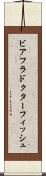 ビアフラドクターフィッシュ Scroll