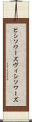 ビシソワーズ Scroll