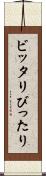 ビッタリ Scroll