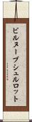ビルヌーブシュルロット Scroll