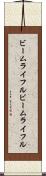 ビームライフル Scroll