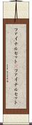 ファイナルセット(P) Scroll
