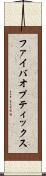 ファイバオプティックス Scroll