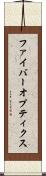 ファイバーオプティクス Scroll