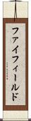 ファイフィールド Scroll