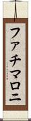 Fatima Roni Scroll