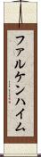 ファルケンハイム Scroll