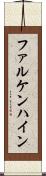 ファルケンハイン Scroll