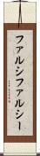 ファルシ Scroll