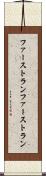 ファーストラン Scroll