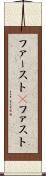 ファースト(P) Scroll