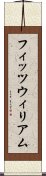フィッツウィリアム Scroll