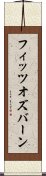 フィッツオズバーン Scroll