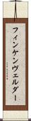 フィンケンヴェルダー Scroll