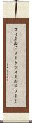 フィールドノート Scroll
