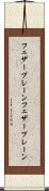 フェザープレーン Scroll