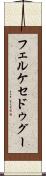 フェルケセドゥグー Scroll