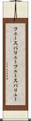 フェースバリュー Scroll