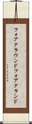 フォアグラウンド Scroll