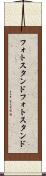 フォトスタンド Scroll
