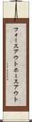 フォースアウト Scroll