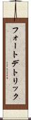 フォートデトリック Scroll