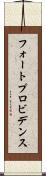 フォートプロビデンス Scroll