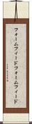 フォームフィード Scroll