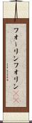 フォーリン Scroll