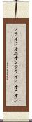 フライドオニオン Scroll