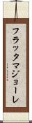 フラッタマジョーレ Scroll